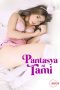 Pantasya-ni-Tami-2024a